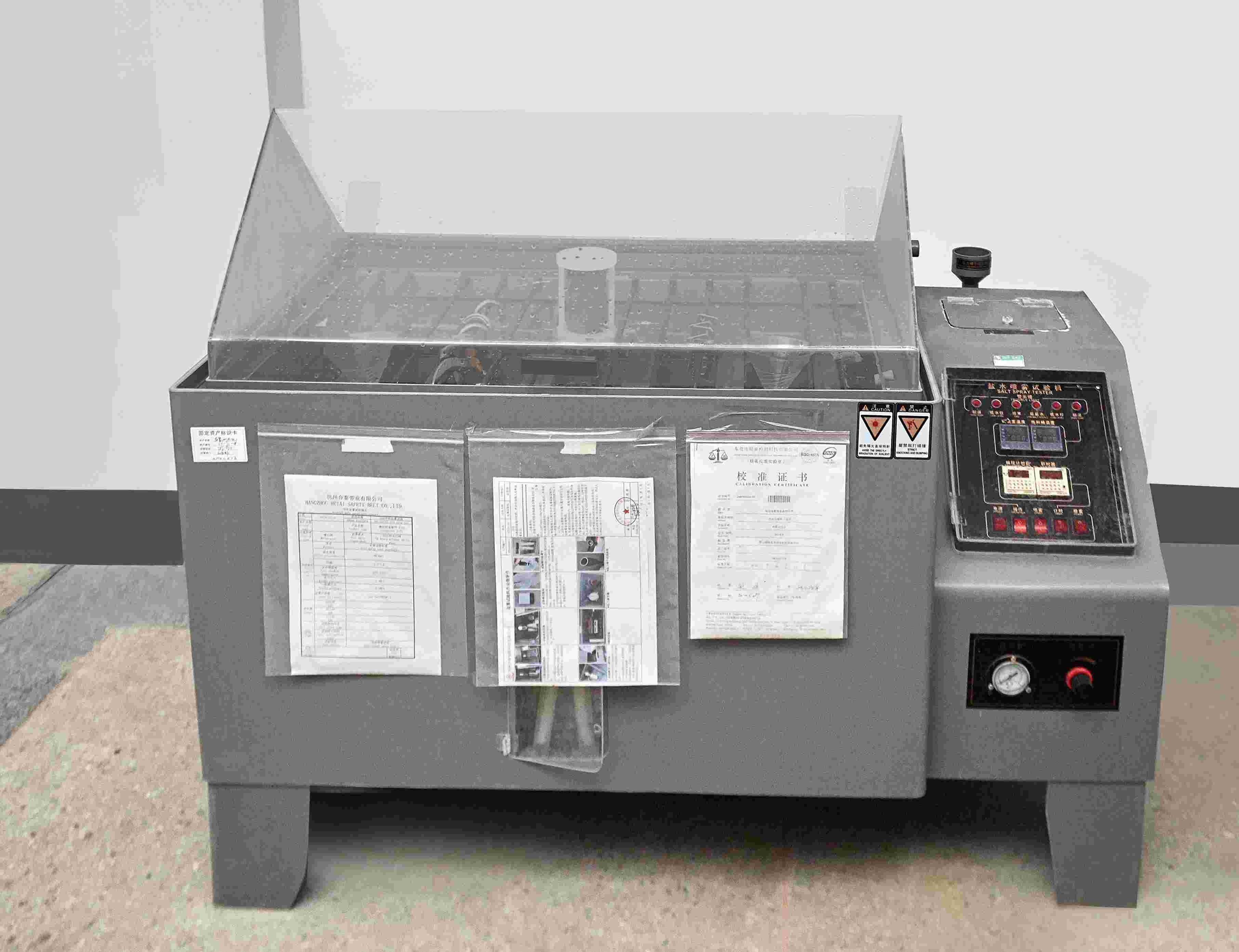 盐雾测试机