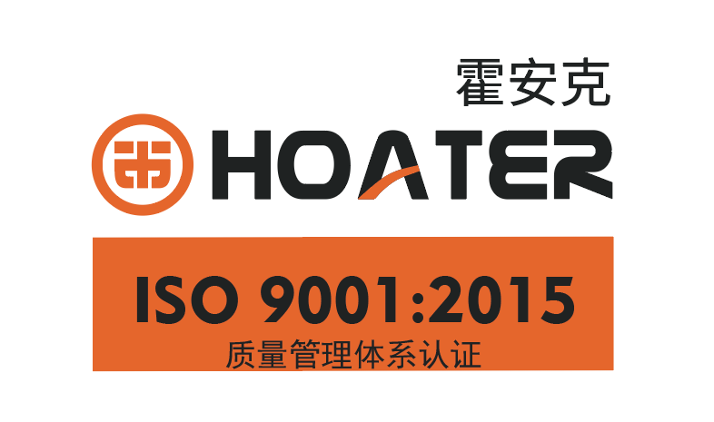 ISO体系认证